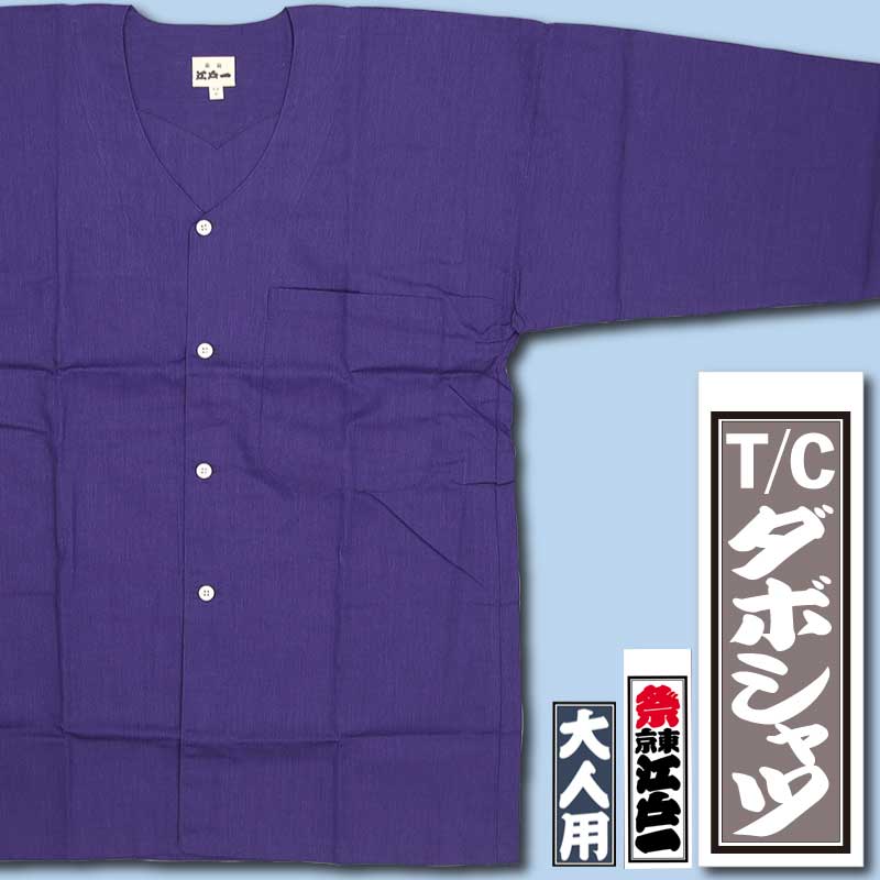 ���Ͱ��ܥ��ܡڥ��ܾ�å��ܥ���ġ�T/C�ʤ�餵�������