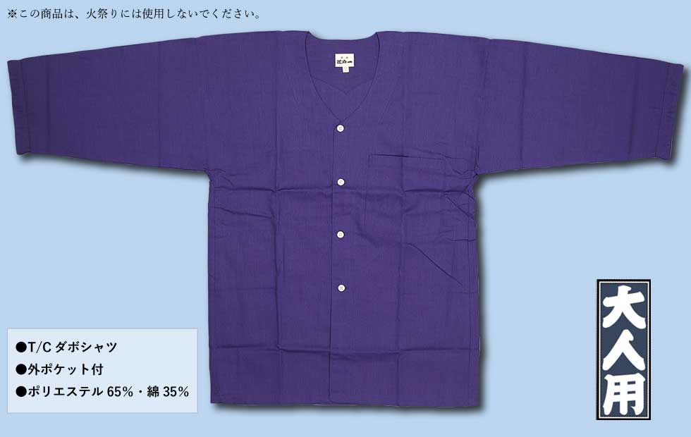 ���Ͱ��ܥ��ܡڥ��ܾ�å��ܥ���ġ�T/C�ʤ�餵�������