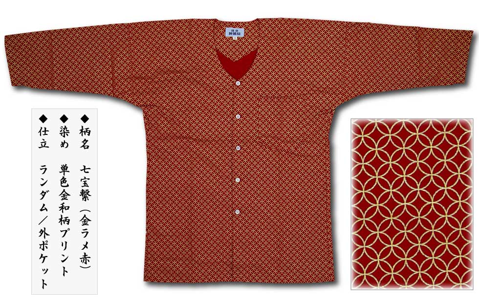 2025ǯ�����������ץ��ȸ������ġԼ����ҡä��äݤ��Ĥʤ���ñ���������ʰ��˥������Ω