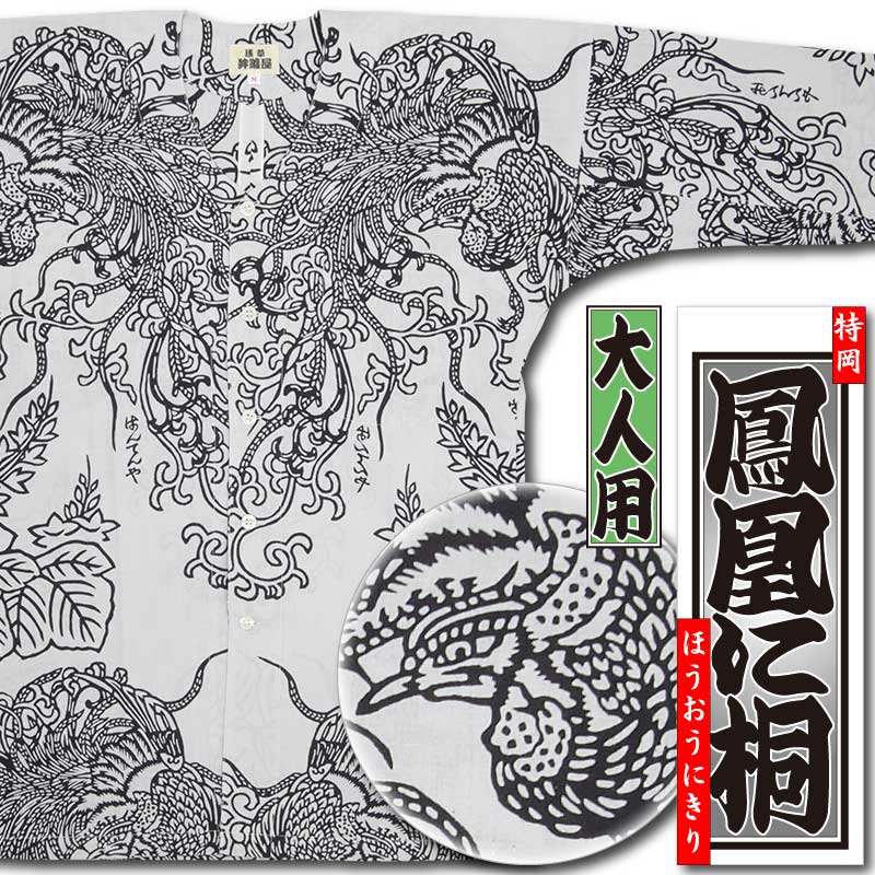 2026ǯ�����ʢ��ں����ʡ���������������ġ�˱��˶͡äۤ������ˤ�����ò��ʥ��졼��