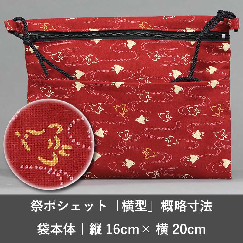 �ֺץݥ����åȡò�������Ļ�ʤ��ɤ����