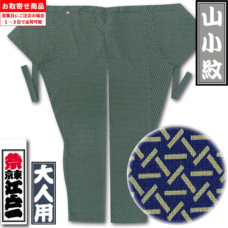 ���Ͱ�ڻ�����ä�ޤ����۹��;���-3�԰�������ѡ��˽����ѡ�