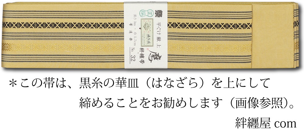 ��ȾŻ�ӡú��ӡ�����ʿ�����ӡ��������ʤ��󤸤礦�����No.32�֥��饷��