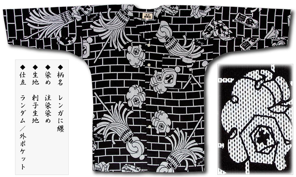 ���ں����ʡ���������������ġ�������Ż�ä�󤬤ˤޤȤ�������ɻҡ���