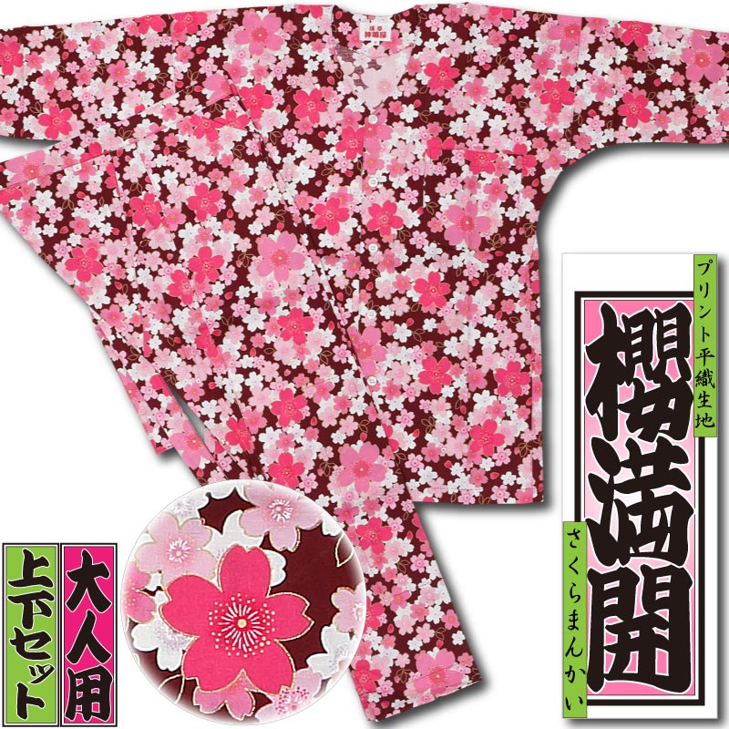 �����+�԰���岼���åȡں������ä�����ޤ󤫤��ۡʥ��󥸡������