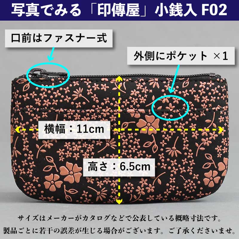 �ڰ�ѣ����INDEN-YA��F������02������ꥫ��֥롼�ʹ��ϡߥԥ󥯼���