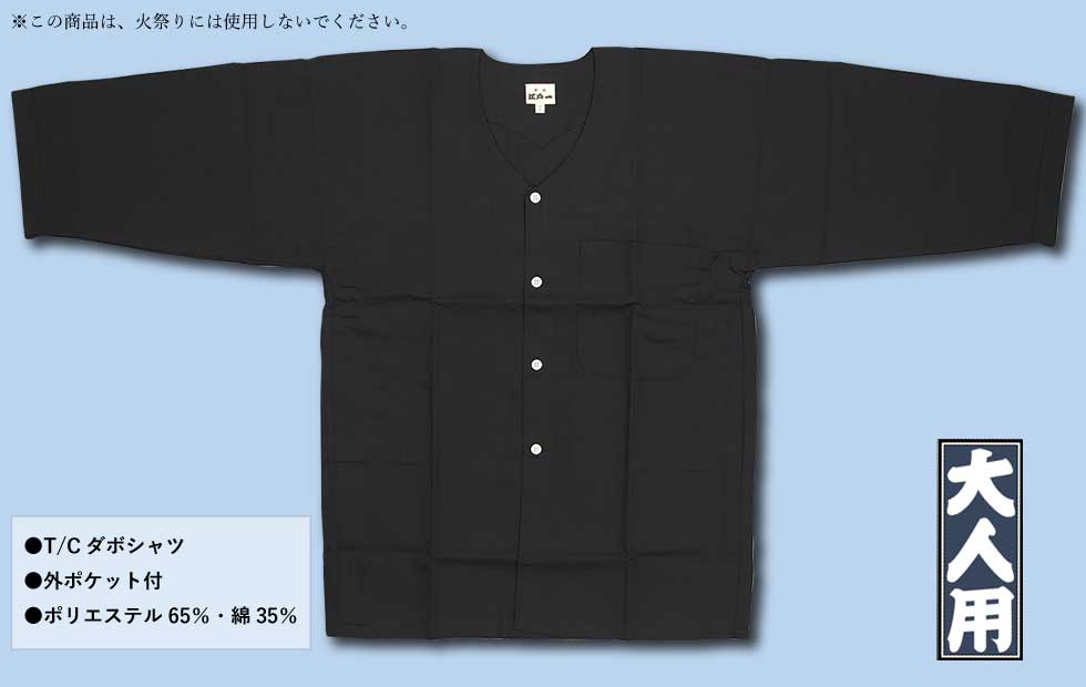 ���Ͱ��ܥ��ܡڥ��ܾ�å��ܥ���ġ�T/C�ʹ���