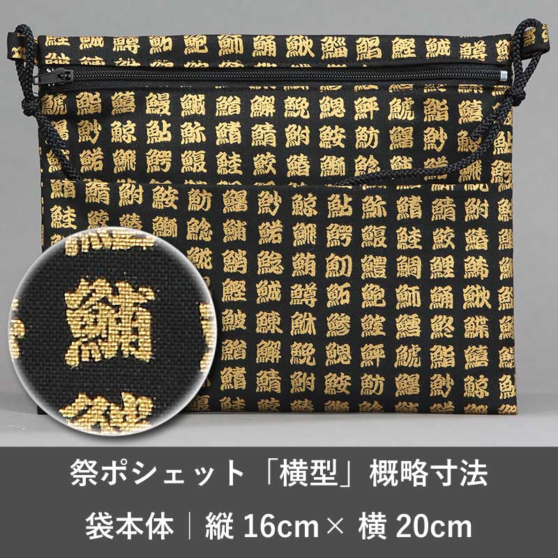 �ֺץݥ����åȡò����׵��ԡʤ����ʤŤ����˶����