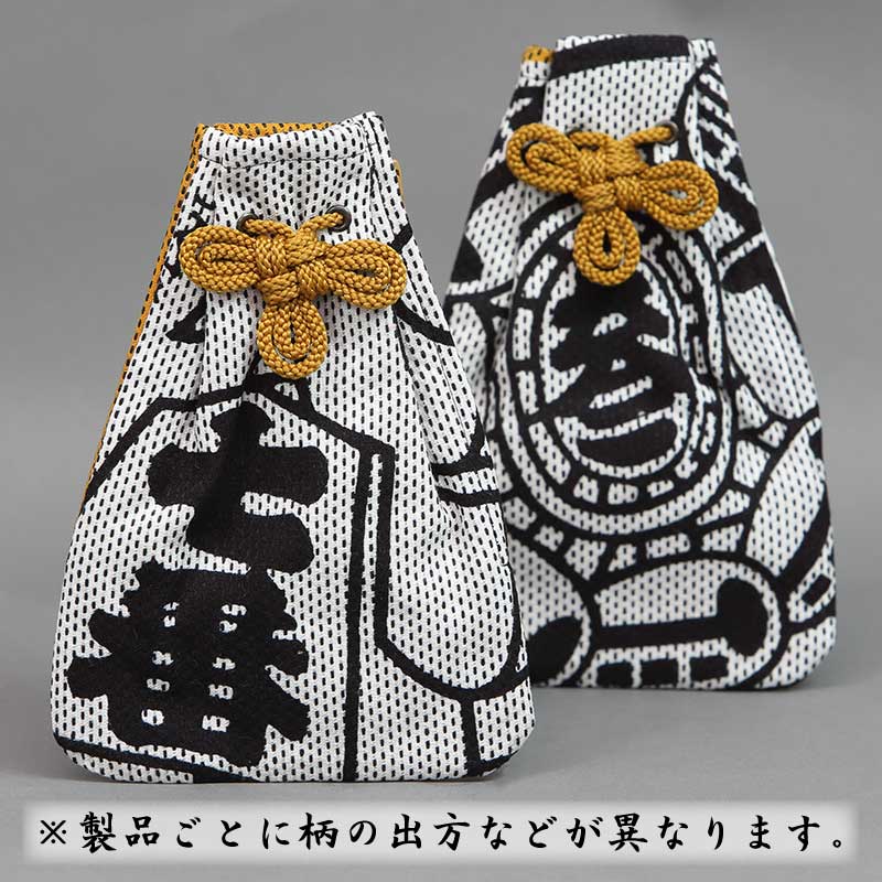 キャンレイ様　お纏め品 腰下巾着【纏大｜刺子・金茶】祭用品専門店浅草絆纒屋ネットショップ