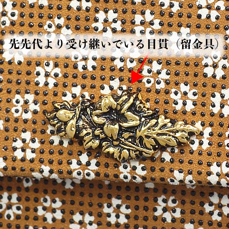 一本吊（腰下タバコケース）印傳【小桜｜金茶】祭用品専門店浅草絆纒屋