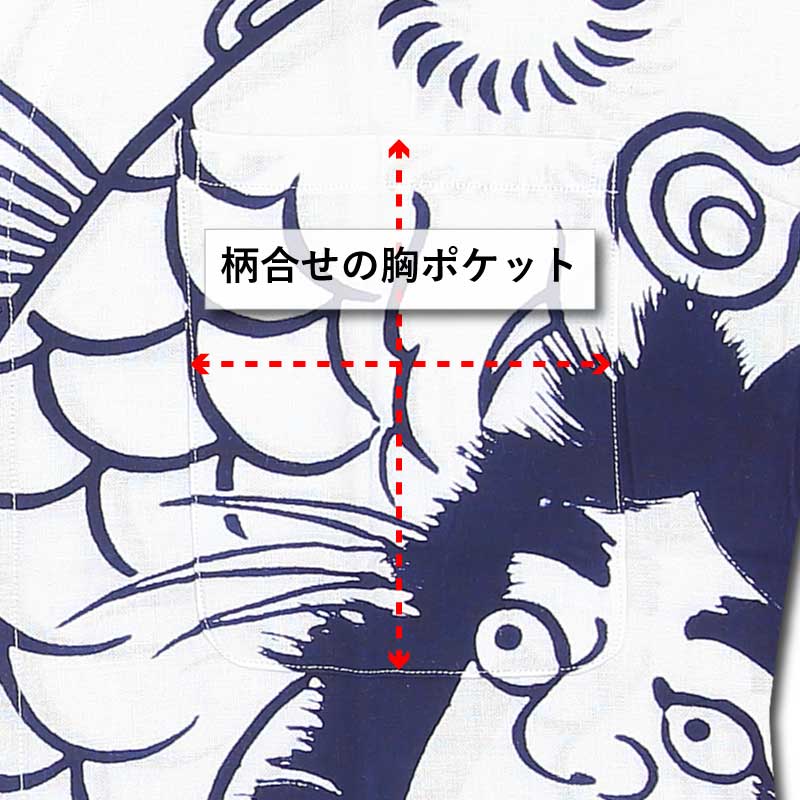 江戸一女性用本染め鯉口シャツ【金太郎｜手拭シリーズ】祭用品専門店