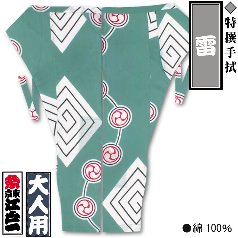 ���Ͱ����ä��ߤʤ������꿡-3�԰�������ѡ��˽����ѡ�