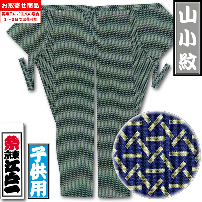 ���Ͱ�ڻ�����ä�ޤ����۹��;���-5�԰����Ҥɤ���