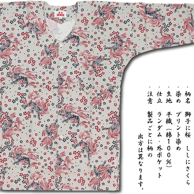 ��SALE�ø��+�԰���岼���åȡڻ�Ҥ˺��ä����ˤ����������Ѣ�20��off��2L�Τߡ�