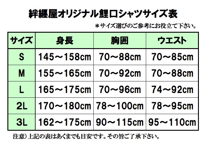 ��SALE�ø��+�԰���岼���åȡڻ�Ҥ˺��ä����ˤ����������Ѣ�20��off��2L�Τߡ�