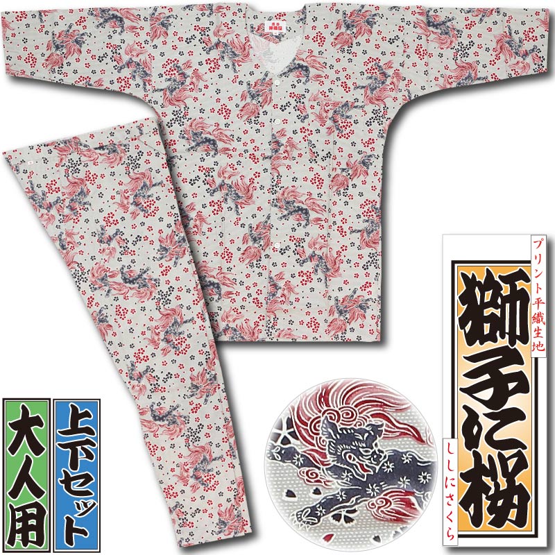 ��SALE�ø��+�԰���岼���åȡڻ�Ҥ˺��ä����ˤ����������Ѣ�20��off��2L�Τߡ�