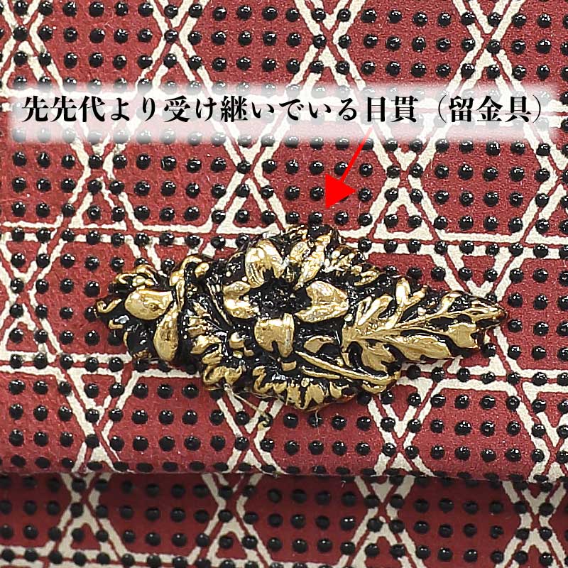 一本吊（腰下タバコケース）印傳【籠目｜エンジ】祭用品専門店浅草絆纒