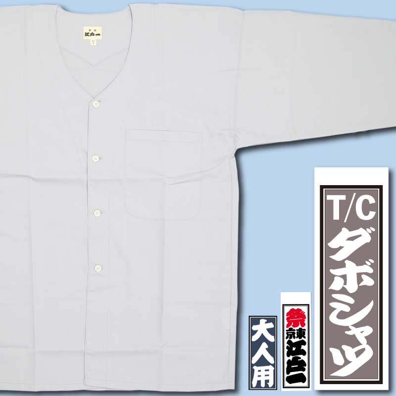 ���Ͱ��ܥ��ܡڥ��ܾ�å��ܥ���ġ�T/C���͡��ͤ��ߡ�