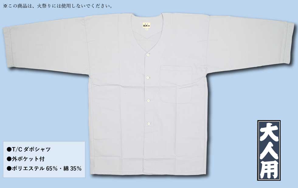 ���Ͱ��ܥ��ܡڥ��ܾ�å��ܥ���ġ�T/C���͡��ͤ��ߡ�