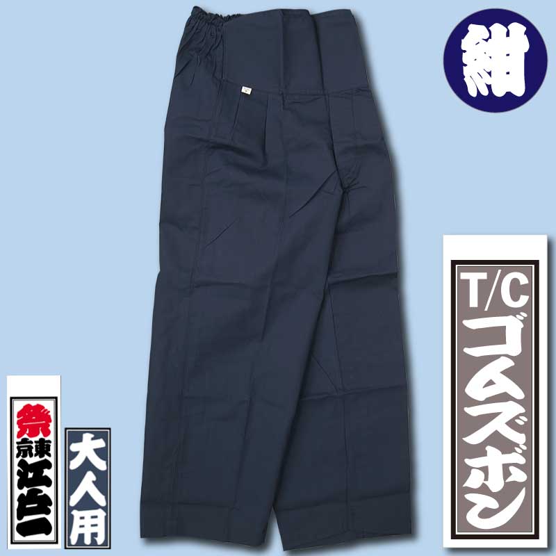 ���Ͱ��ܥ��ܡڥ��ܲ��å��ॺ�ܥ��T/C�ʺ���