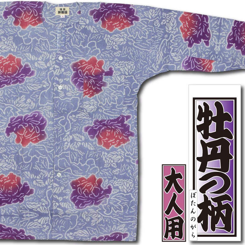 ���ں����ʡ���������������ġֲ�ð�����äܤ���Τ��������ɻҡ�ƣ��