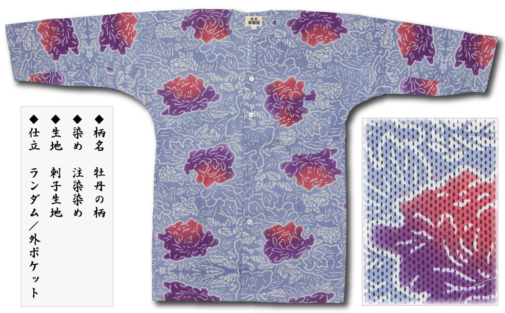 ���ں����ʡ���������������ġֲ�ð�����äܤ���Τ��������ɻҡ�ƣ��