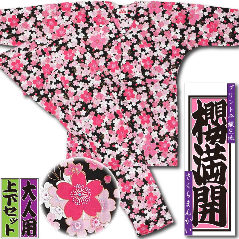 �����+�԰���岼���åȡں������ä�����ޤ󤫤��ۡʹ��������