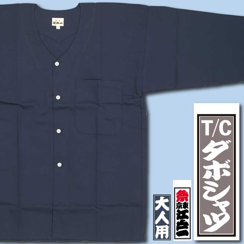 ���Ͱ��ܥ��ܡڥ��ܾ�å��ܥ���ġ�T/C�ʺ���