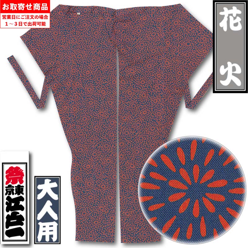 ���Ͱ�ڲֲСäϤʤӡ۹��;���-3�԰�������ѡ��˽����ѡ�