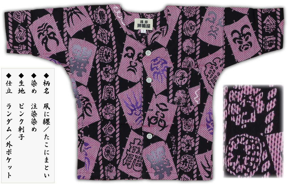 ���Ҥɤ���������������ġ�����Ż�ä����ˤޤȤ��ۥԥ󥯻ɻҢ���������