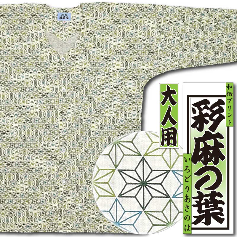 �������ץ��ȸ������ġԺ�����աä����ɤꤢ���Τϡ��Сʥ������Ω�˻Ĥ�3L�������Τ�