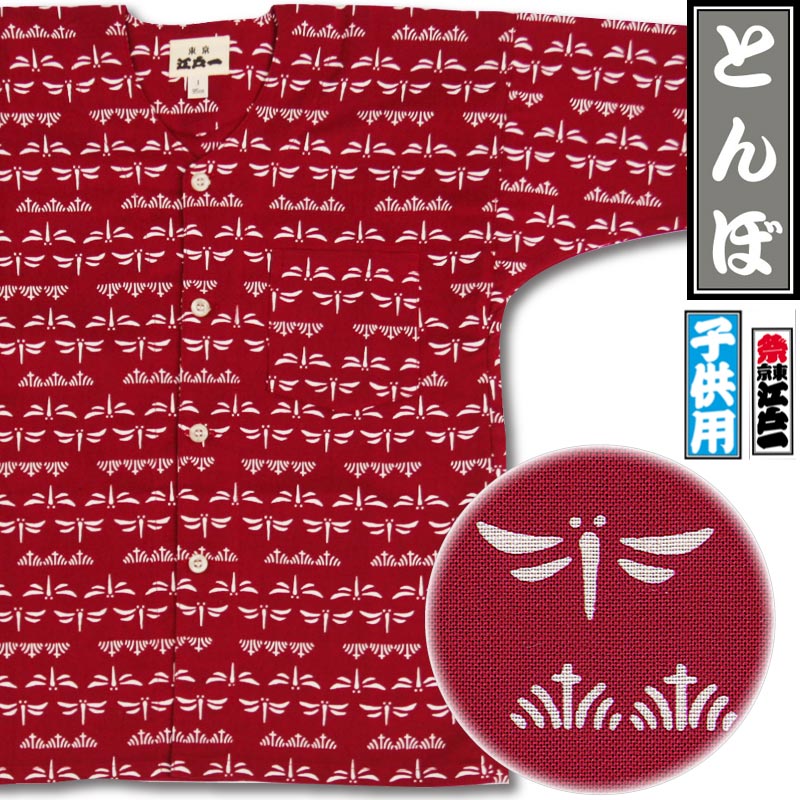 ���Ͱ�ڤȤ�ܡ���-2�������ġ��Ҥɤ���