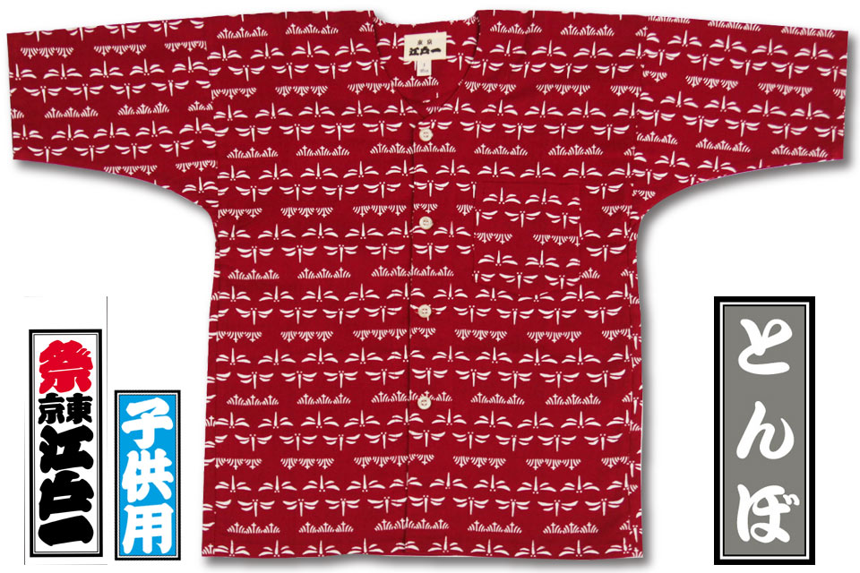 ���Ͱ�ڤȤ�ܡ���-2�������ġ��Ҥɤ���