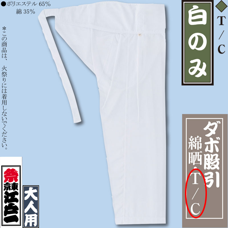 ���Ͱ��ܥ��ܲ��ڥ��ܸ԰���T/C��