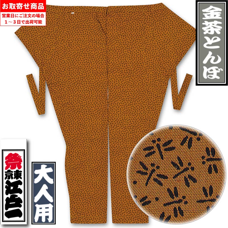 ���Ͱ�ڶ���Ȥ�ܡ۹��;���-3�԰�������ѡ��˽����ѡ�