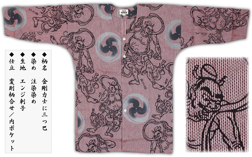 ���ں����ʡ���������������ġֶ���ϻΤ��áä��󤴤��꤭���ˤȤ⤨�ץ��󥸹��ɻ�