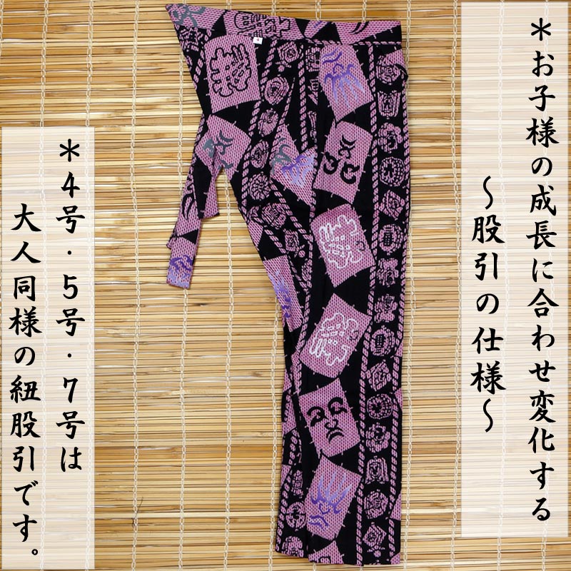 ���Ҥɤ���������������ľ岼������Ż�ä����ˤޤȤ��ۥԥ󥯻ɻҢ���������