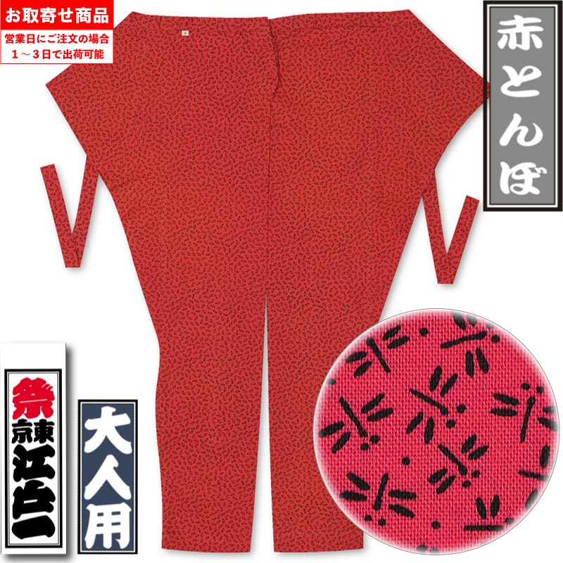 Ͱ֤Ȥܡ۹;-3԰ѡ˽ѡ