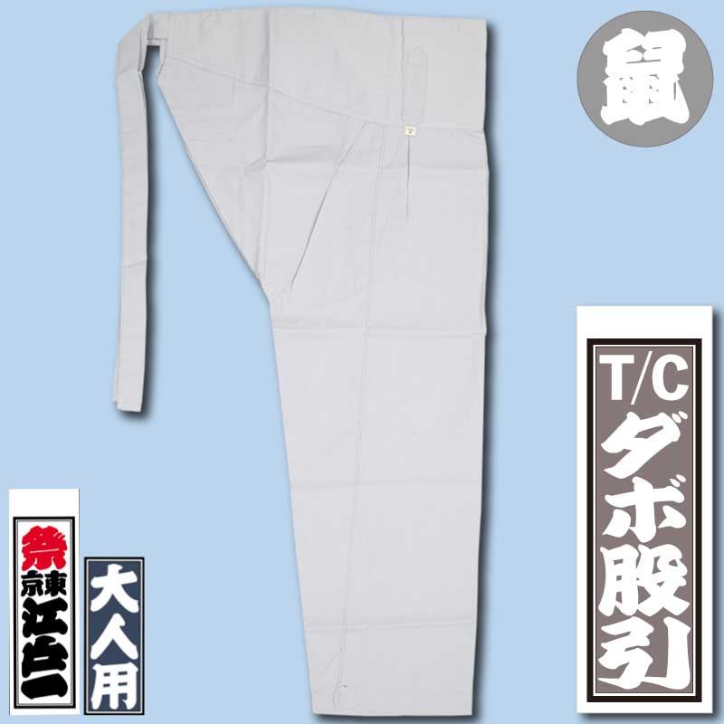 ���Ͱ��ܥ��ܲ��ڥ��ܸ԰���T/C���͡��ͤ��ߡ�