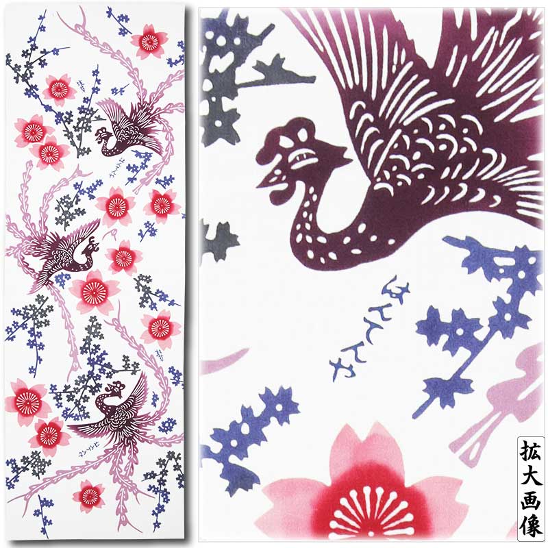 注染手ぬぐい【櫻鳳凰｜特岡・白】祭用品専門店浅草絆纒屋ネットショップ