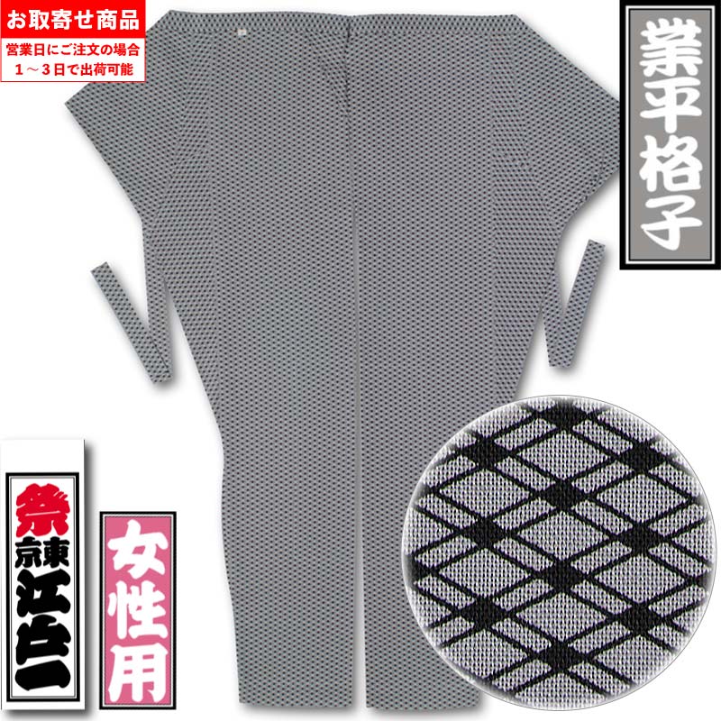 ���Ͱ�ڶ�ʿ�ʻҡäʤ�Ҥ餴�����۹��;���-4�԰���������