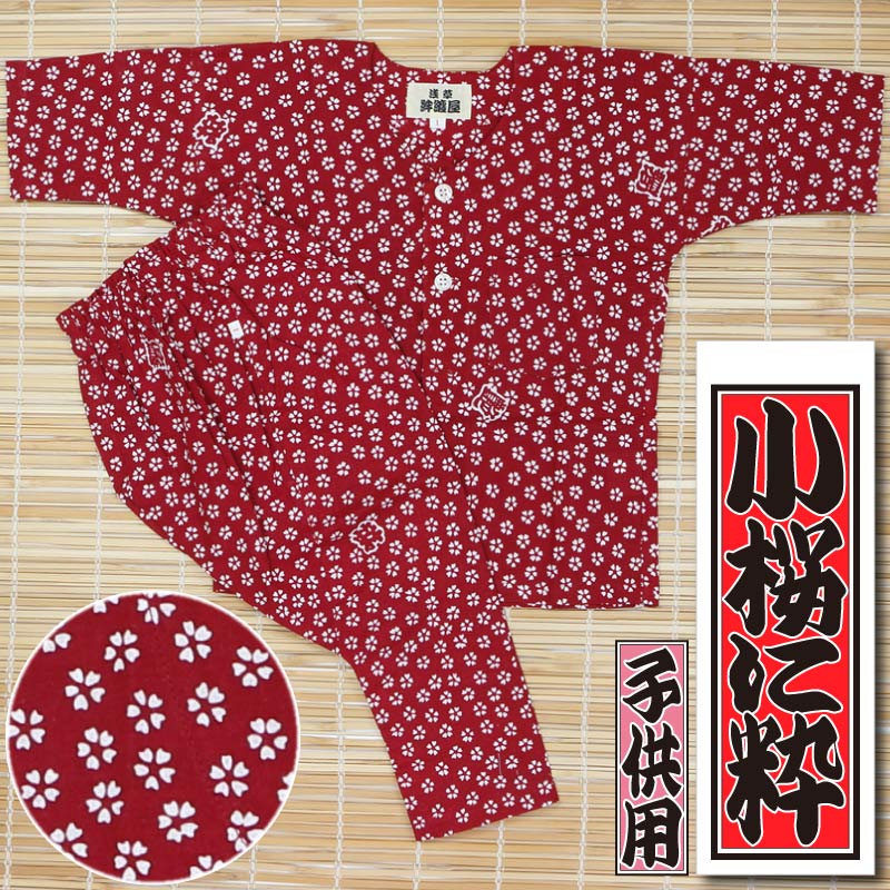 ���Ҥɤ���������������ľ岼�ھ����˿�ä�������ˤ������֢���������