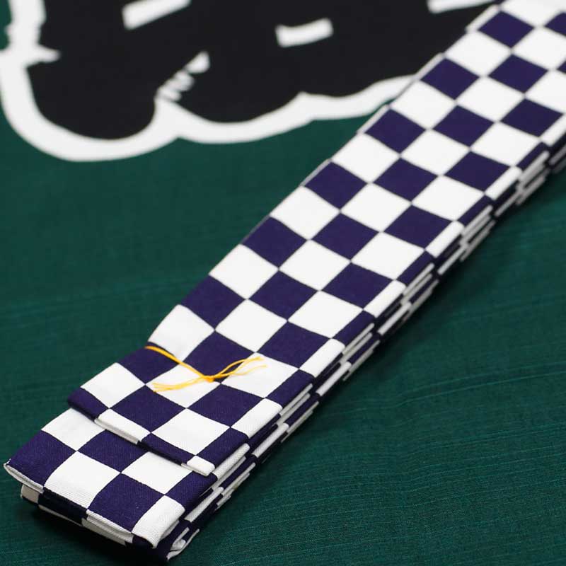 祭帯・子ども用平ぐけ帯【市松・大｜白紺】祭用品専門店浅草絆纒屋