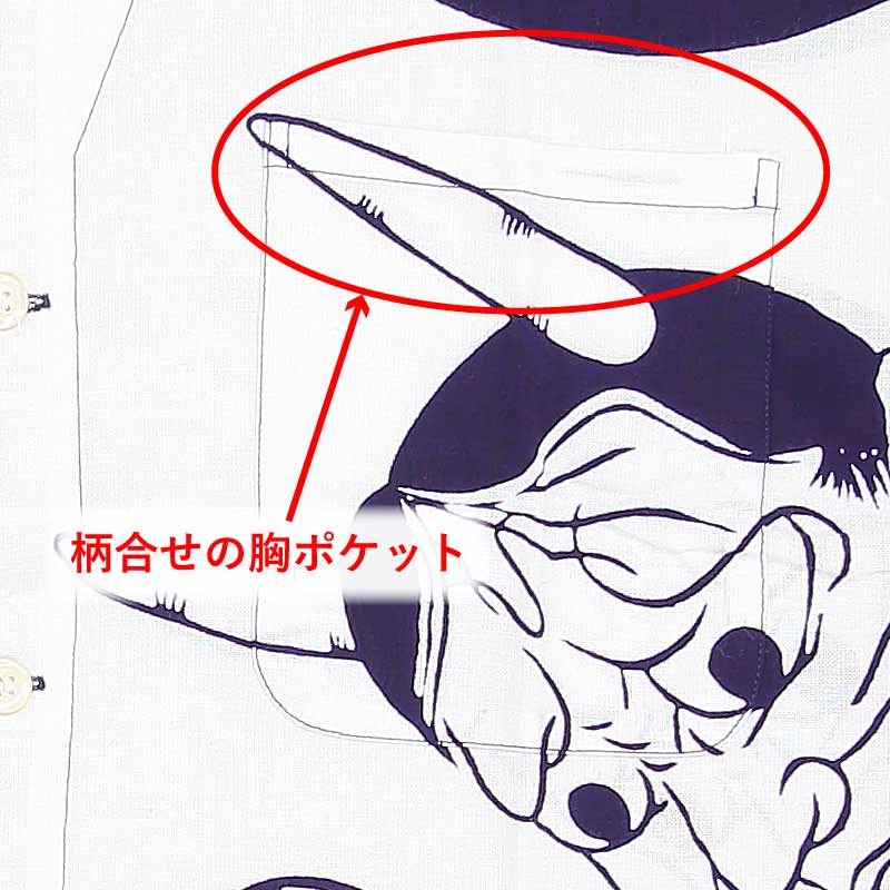 Ͱ좡ġ̼󿧡äϤˤˤ礯꿡