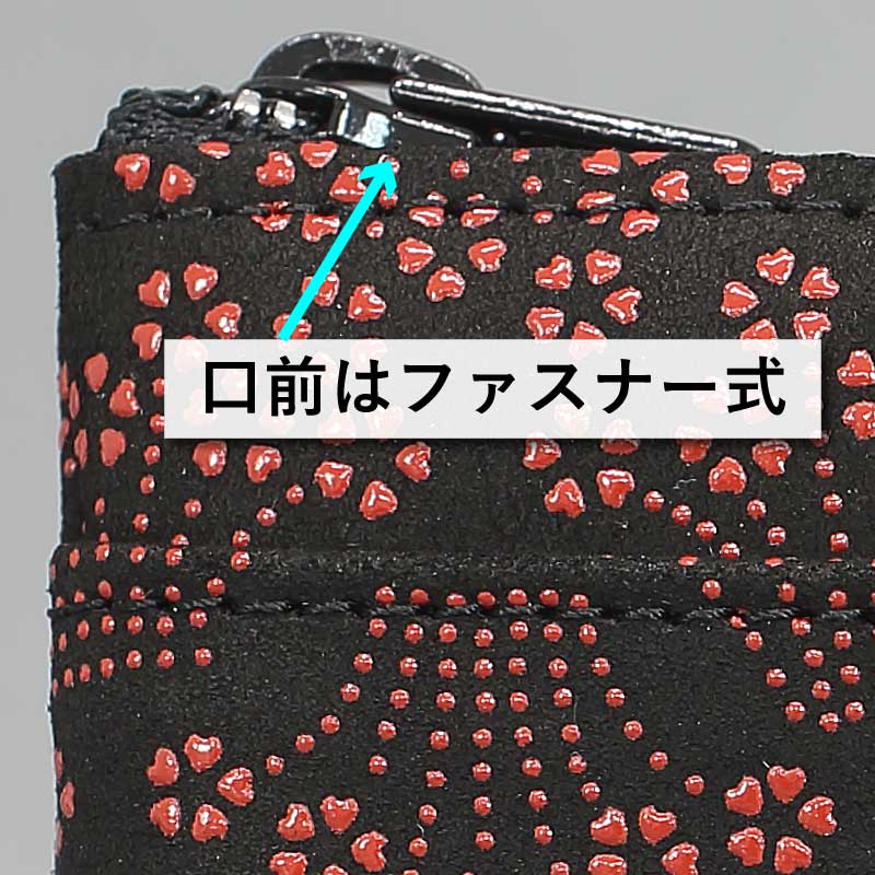 印傳屋F小銭入02【小桜菖蒲｜黒地×赤漆】祭用品専門店浅草絆纒屋