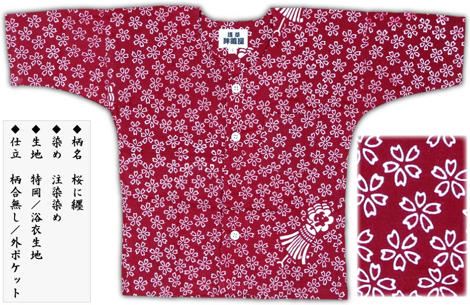 Ҥɤľ岼ںŻäˤޤȤ֢