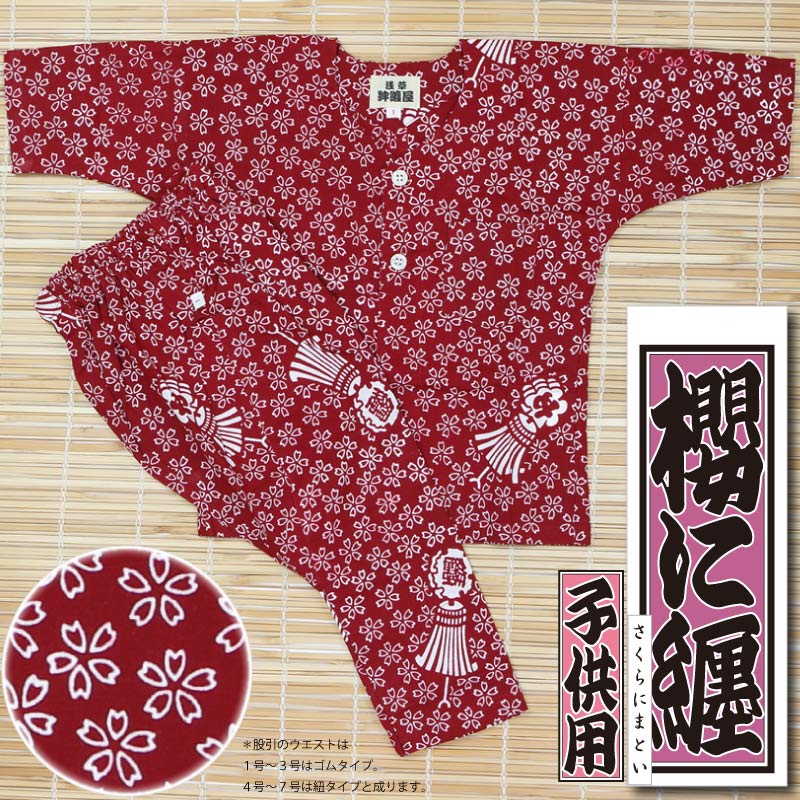 Ҥɤľ岼ںŻäˤޤȤ֢