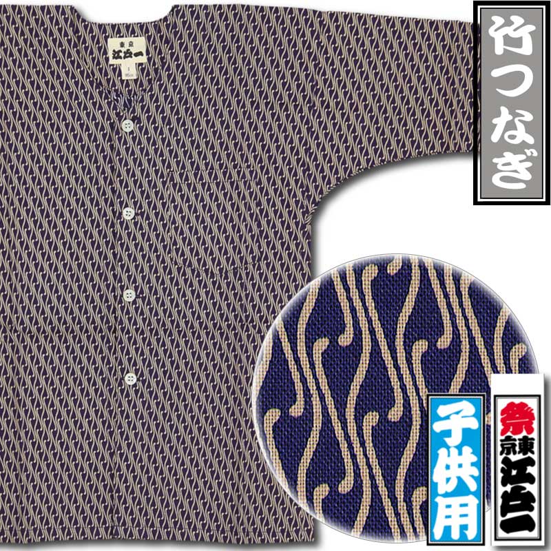 ���Ͱ���ݤĤʤ��۹��;���-2�������ġ��Ҥɤ���