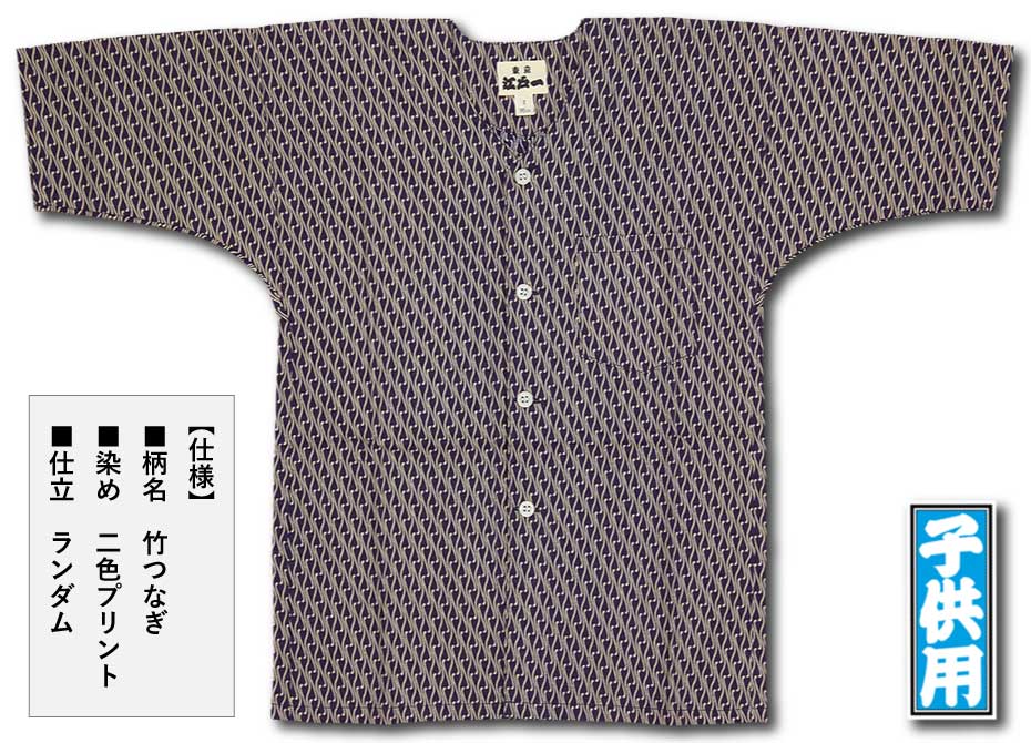 ���Ͱ���ݤĤʤ��۹��;���-2�������ġ��Ҥɤ���