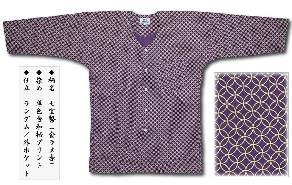 �������ץ��ȸ������ġԼ����ҡä��äݤ��Ĥʤ���ñ���������ʻ�˥������Ω